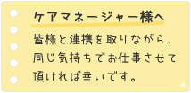 初めてご利用の方へ